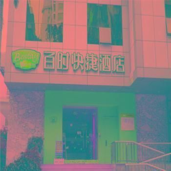 Bestay Express Hotel Shantou Changping Road Branch Luaran gambar